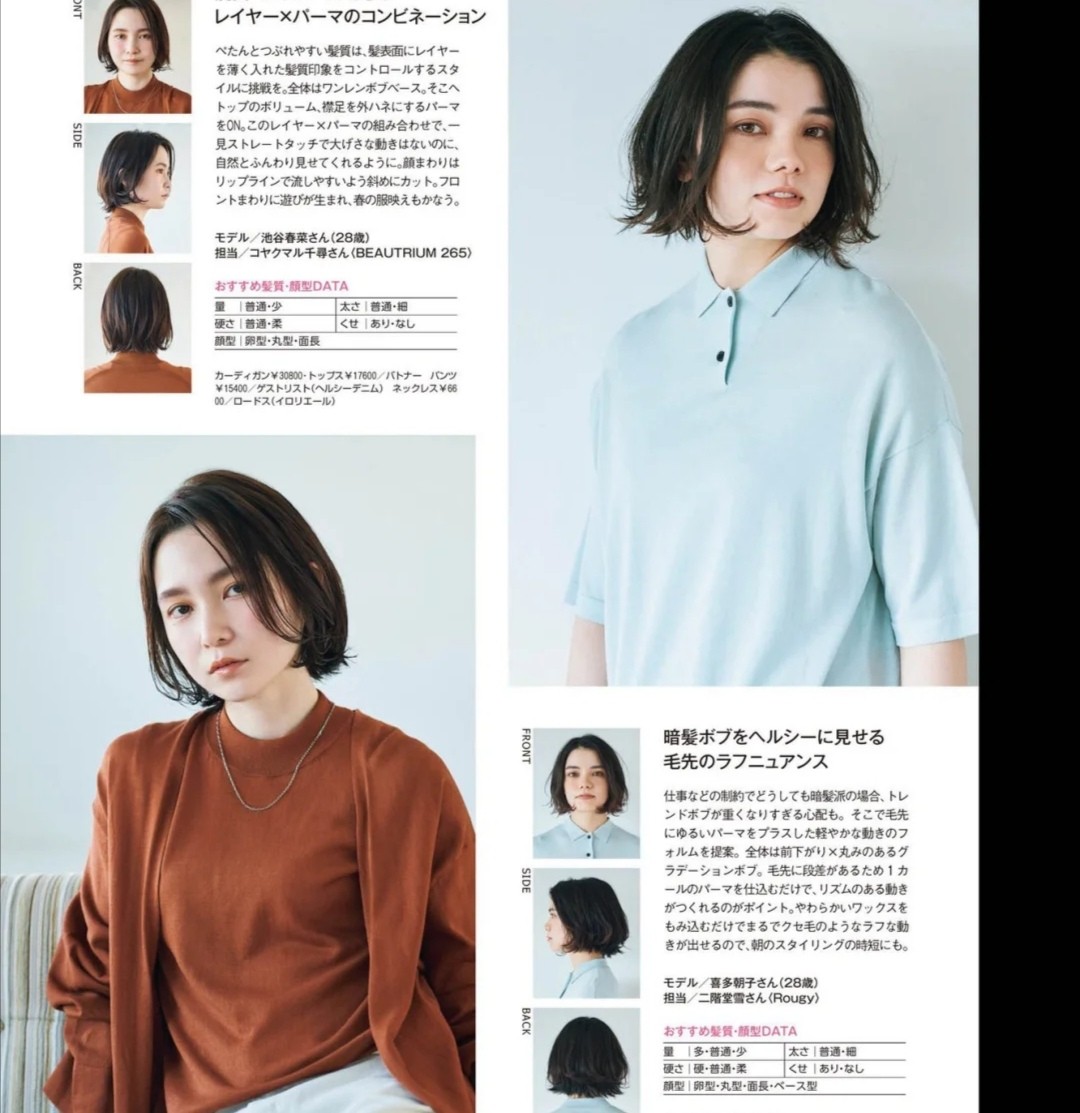 发型 真正有气质的女人“发不过肩”，清新时尚显气质，不挑脸型又减龄