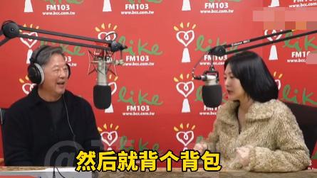 小S做客王伟忠节目，自曝家事：夫妻相爱，给许雅钧添麻烦了