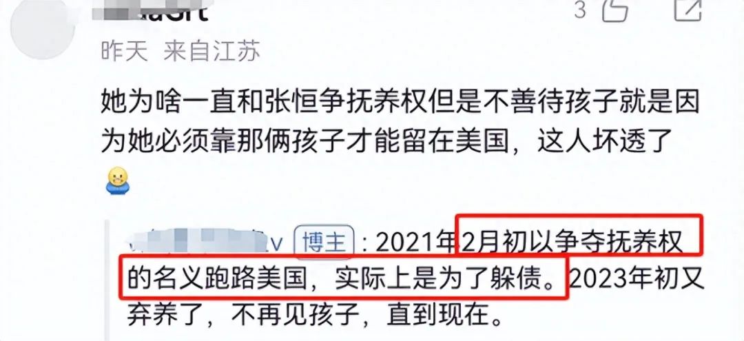 郑爽吃喝玩乐住豪宅，6亿身家被曝不履行判决，国外生活豪华！