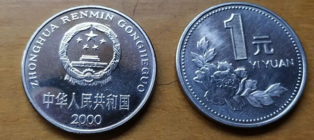 钱币|牡丹壹元硬币现在的收藏空间如何