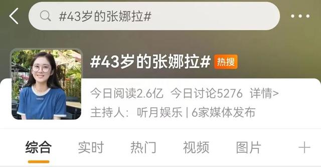 张娜拉|被骂退圈后，开始买水军洗白？