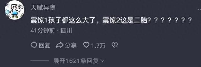 金世佳二胎儿子首曝光!参加婚礼活泼求抱抱,颜值爆表震惊网友