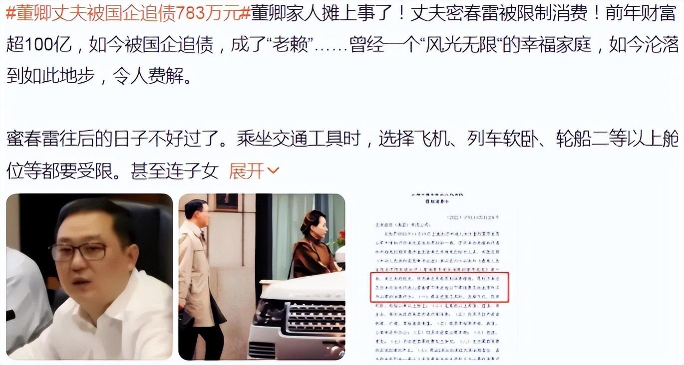 董卿|49岁董卿从“央视一姐”到不再被世界宽容,她为何成了一个笑话?