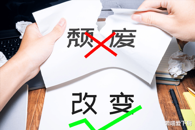 城管|“苦日子”或将到来?提醒:正在发生的3个征兆,你是否注意到?