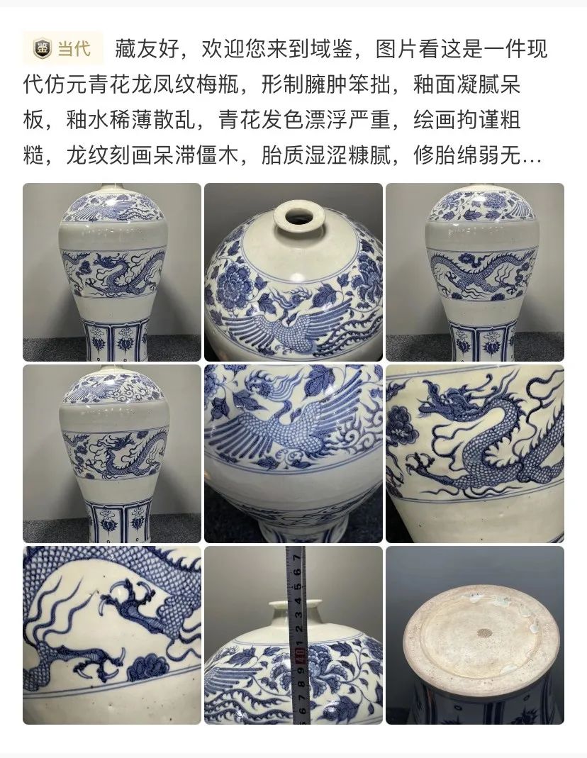 仝晨|专家仝晨晨·专访 | 瓷器收藏的学与赏,从“新视角”鉴定真假!