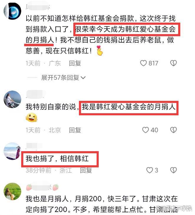 51岁演员袁立驰援甘肃！却被误认为骗子，做公益多年却鲜为人知！