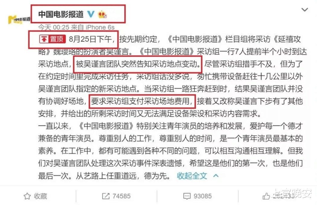 自以为很红，结果被现实啪啪打脸的明星，隔着屏幕都觉得好尴尬