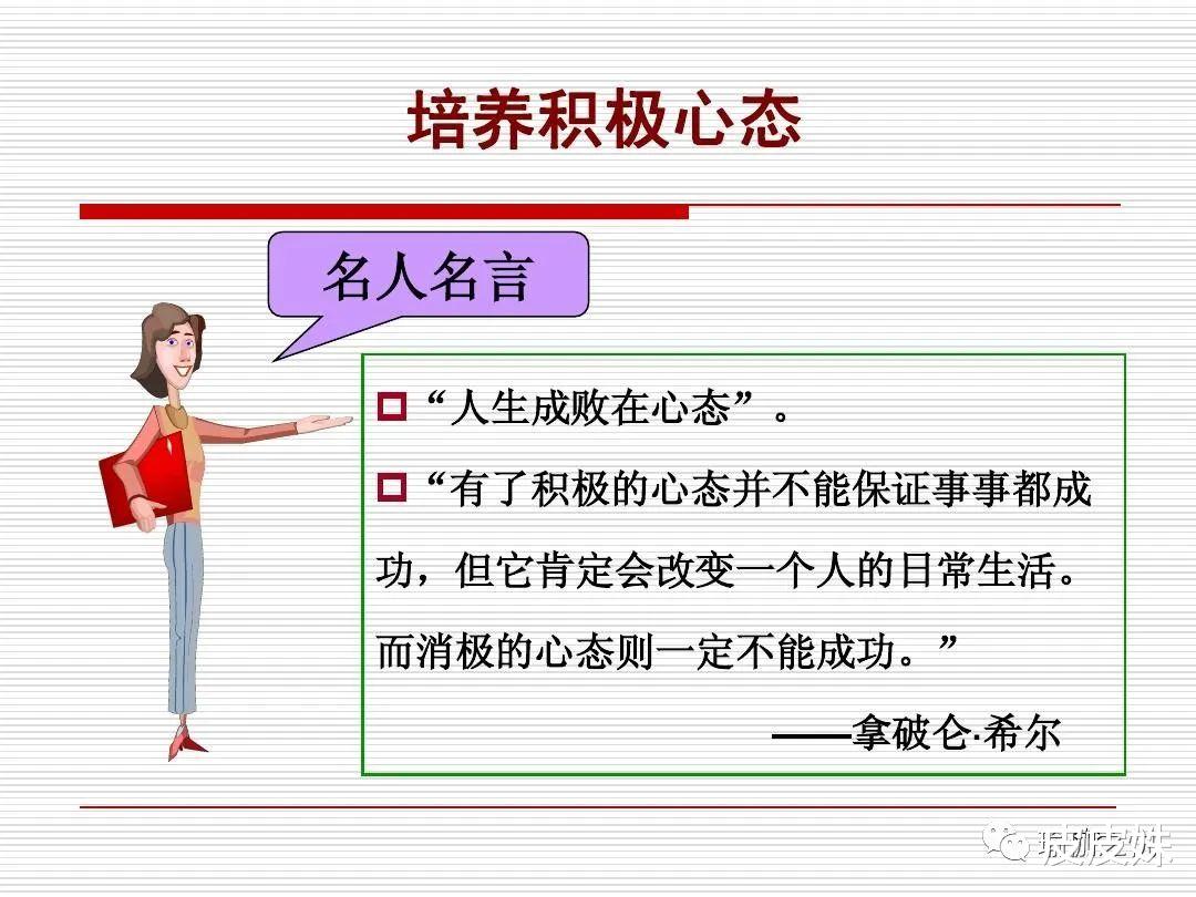 减肥事半功倍的三件事，你知道是哪三件吗？