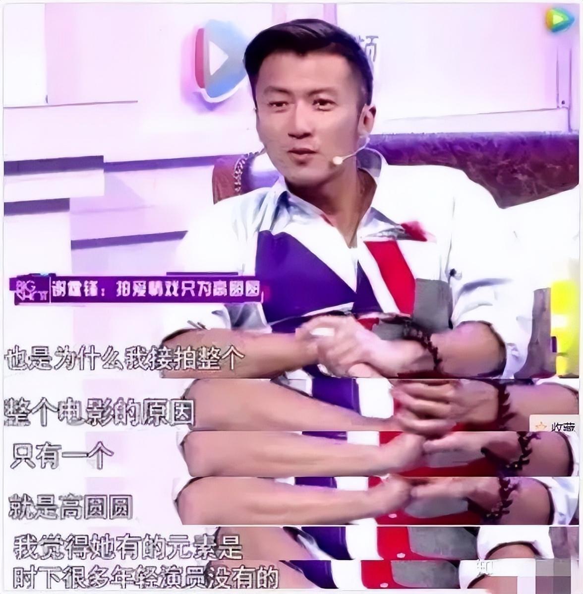 |被爆“开放式关系”后,高圆圆的现状,终于露出了“冰山一角”