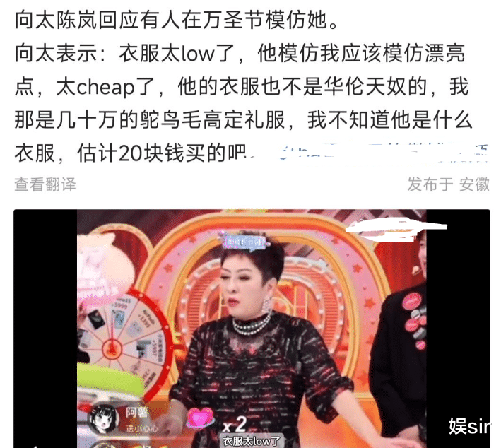 向太回应“郭碧婷好操控”:碧婷不会受我控制,我会疼爱她一辈子