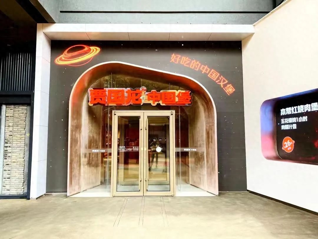 汉堡|上瘾又上头,从默默无闻到异军突起:爆红的中式汉堡,会不会火一把就凉?