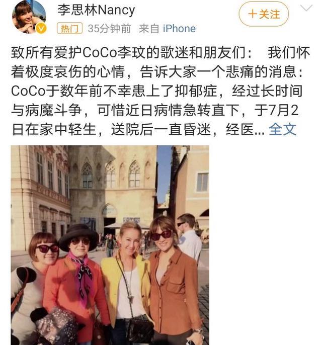 庾澄庆|著名天后歌手因抑郁症轻生去世，她最后的舞台留给了中国好声音