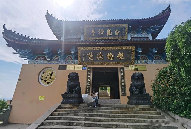景点推荐|萧山白龙禅寺，当地香火最旺海拔最高历史最久明清寺院，盘山公路