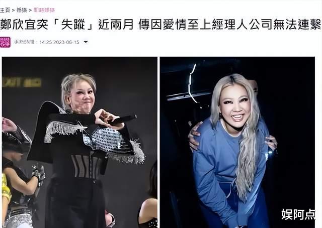 36岁郑欣宜:消失5月后模样大变,压力太大瘦脱相像极父亲郑少秋