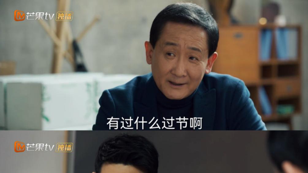 刘江|2023年的职场有多难？刘江导演在《温暖的甜蜜的》拍出现实人生
