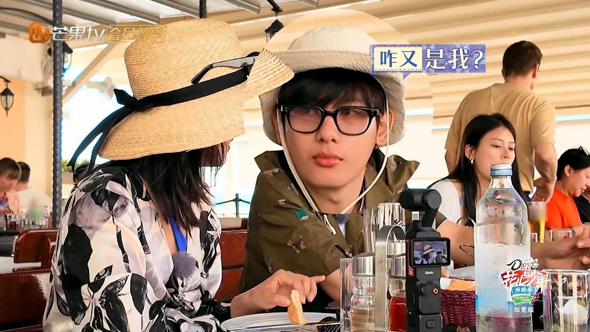 辛芷蕾每天一个小节目,花少团全员曝曾用网名