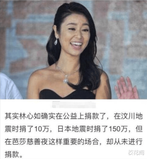 明星|“两面三刀”林心如,终为她的“狂妄自大”付出了代价