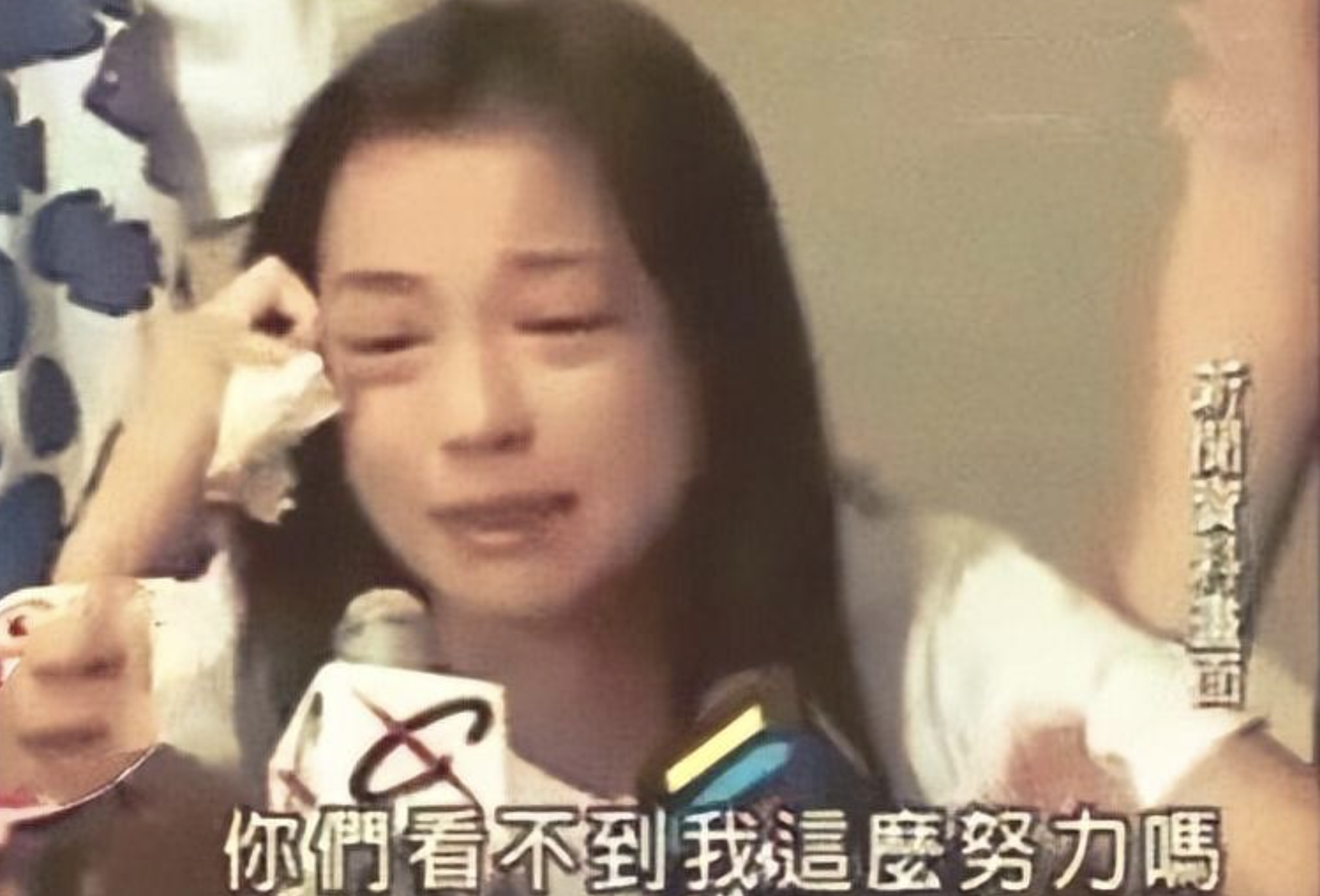 张庭|“不可一世”的张庭夫妇,终于为自己的“贪得无厌”付出了代价