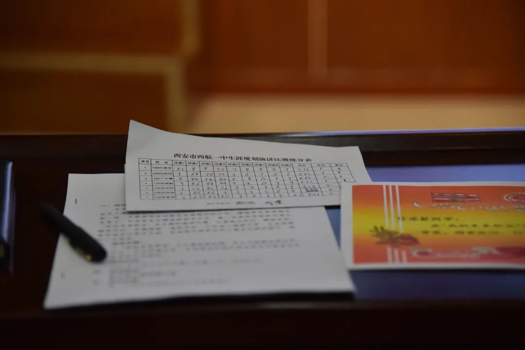 就业歧视|西安市西航一中高一年级开展生涯规划演讲比赛!