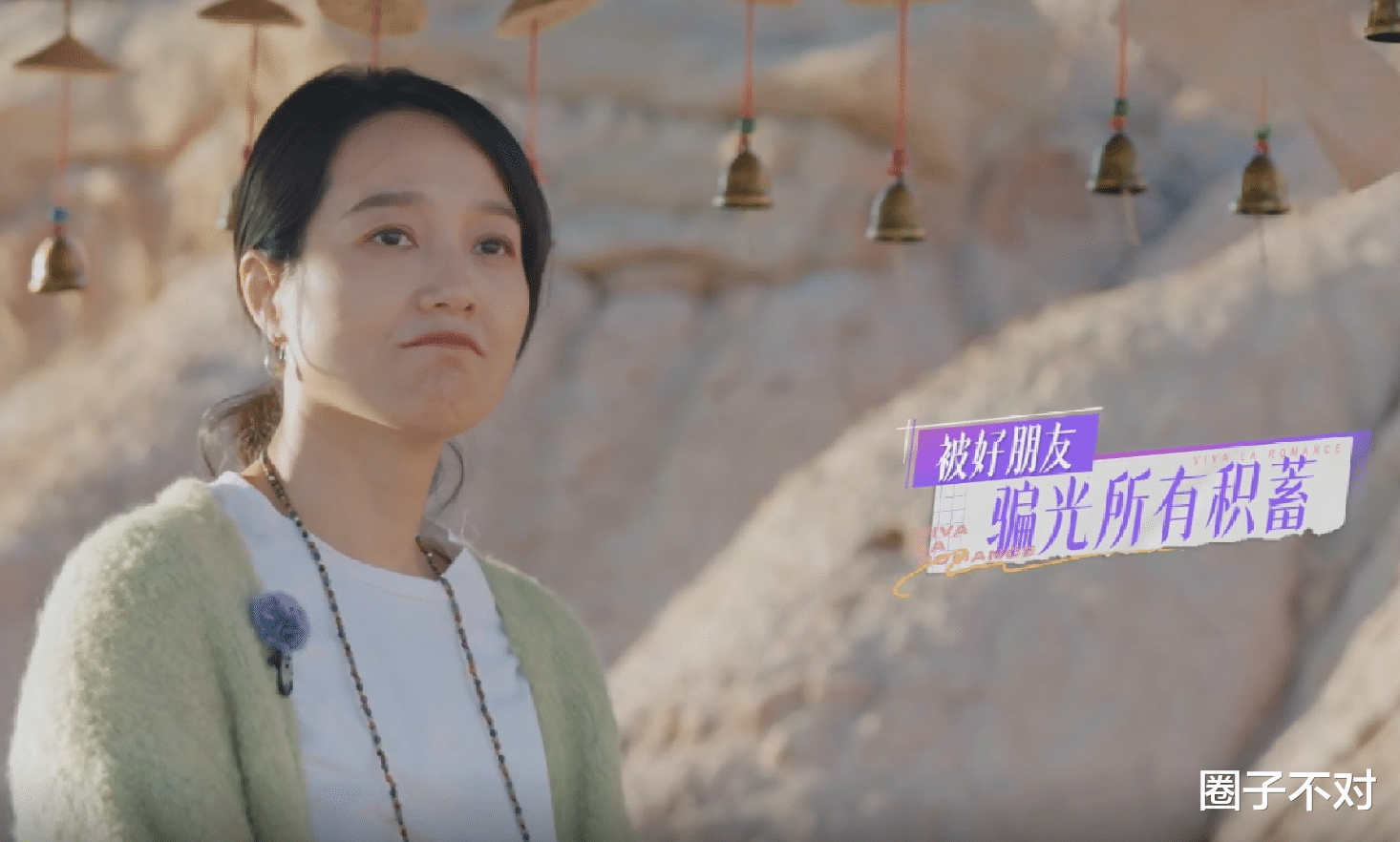 坑了朱丹1600万的人已经被揪出来了！大家还发现周一围也藏的很深