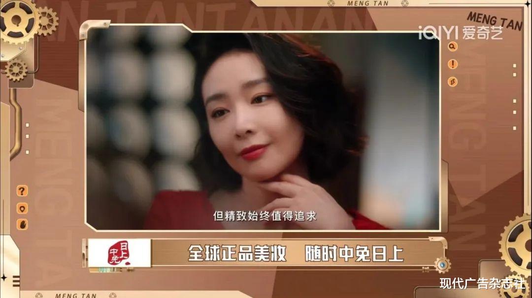 芒果台|Q2综艺市场广告赞助向好,品牌打响混战