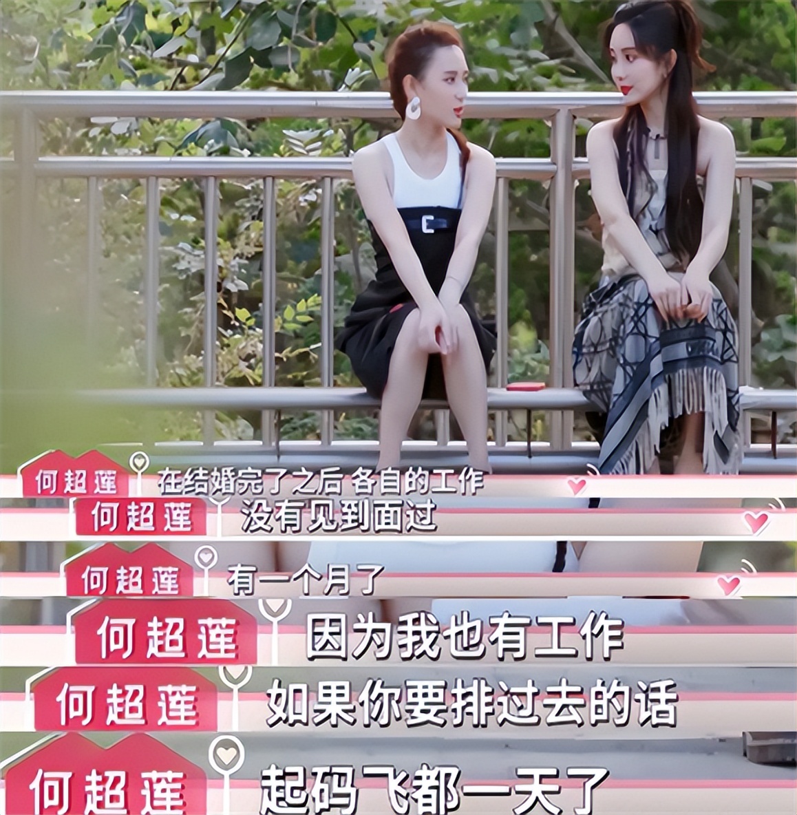 何超莲曝婚变后探班窦骁,全程玩手机无交流,男方甩脸闷头往前走