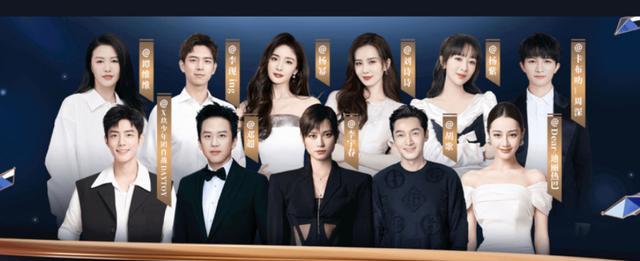 肖战|微博之夜11人海报,邓超无C位,肖战镶边,热巴杨紫排位引争议