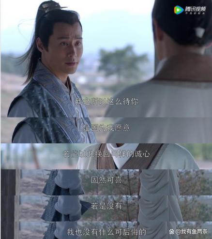 琅琊榜|读懂《琅琊榜》里萧景睿的一生，足以治愈你所有的精神内耗