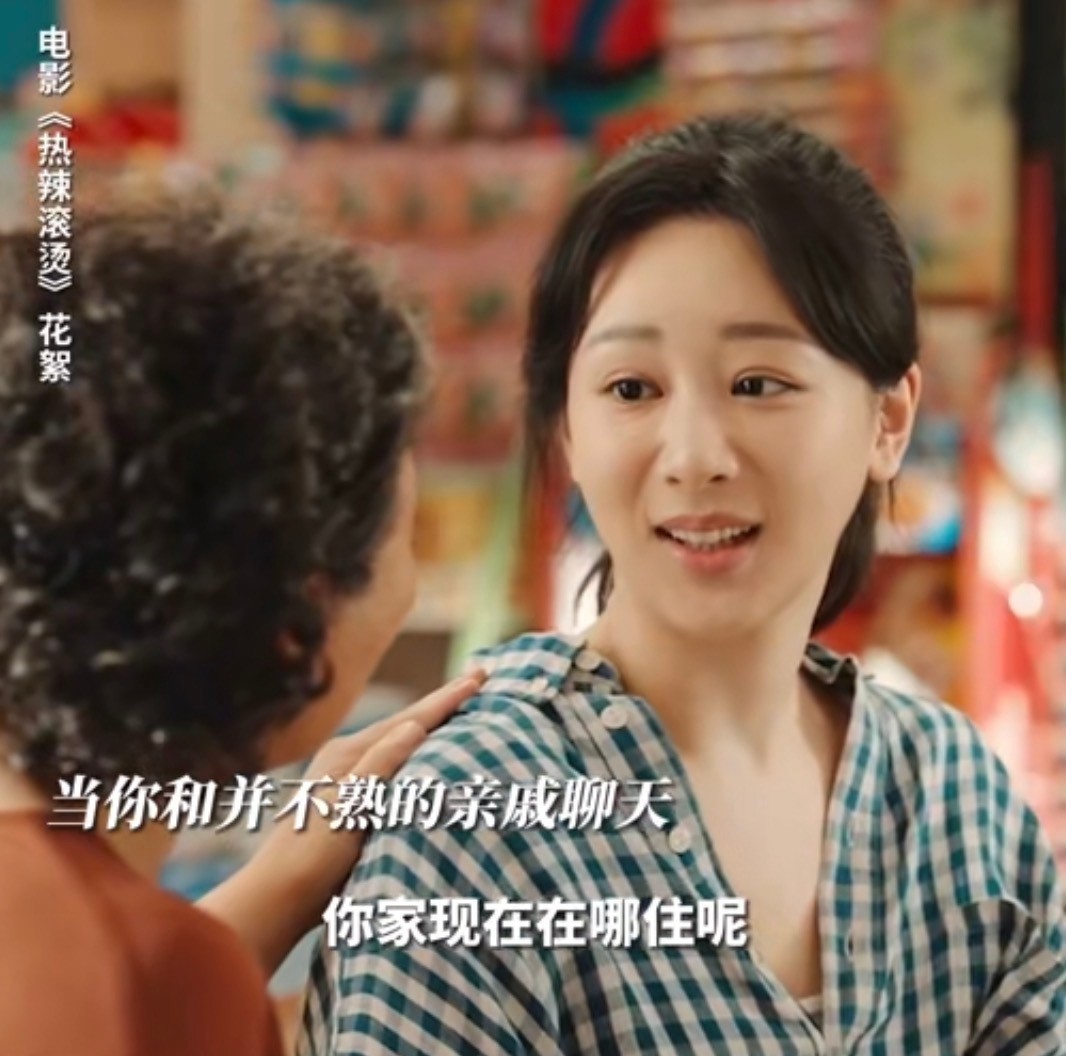 若《热辣滚烫》破55亿，将打破全球票房纪录，贾玲成最出色导演