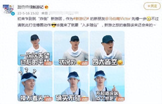 “智商堪忧”陈飞宇：上综艺被林更新质疑脑子，张若昀深受其害！