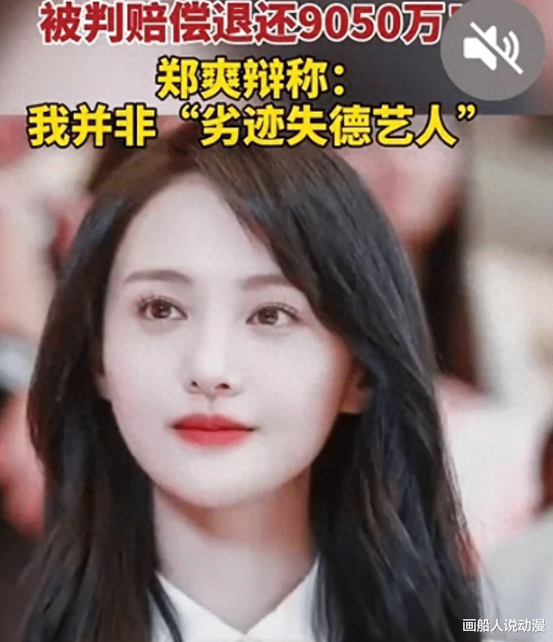 郑爽晒近照破变老谣言！空气刘海放飞自我，网友：眼睛又有亮光了