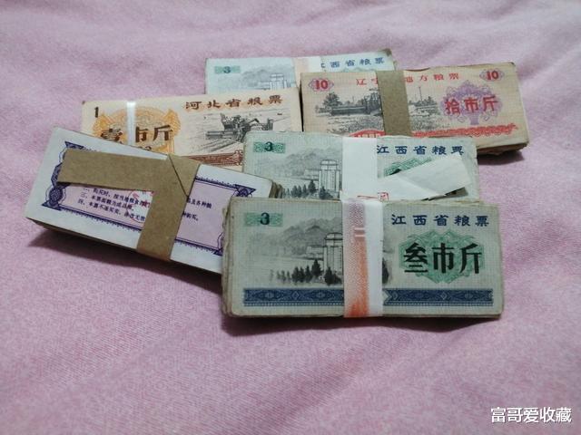 粮票|有些“粮票”收藏价值比较高，你知道是哪几种吗？