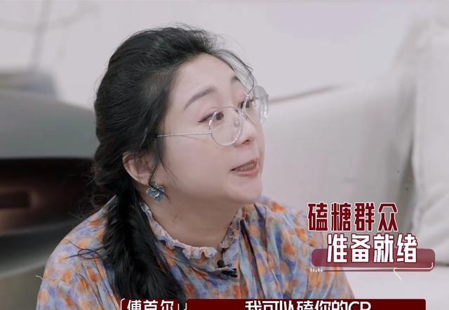 杨天真|四位清醒姐不要太清醒!杨天真不建议艺人上恋综艺,大S说过原因