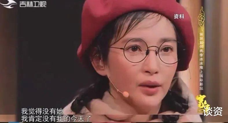 董洁|董洁潘粤明,从世纪大战到世纪和解的背后……