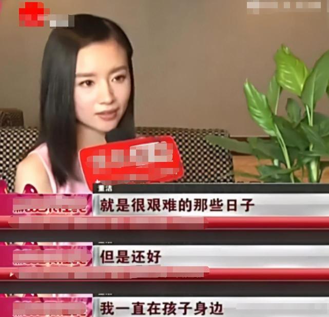 董洁|“百年大和解”后,董洁凭借“直播”一夜成名?放下执念,活出另一种可能