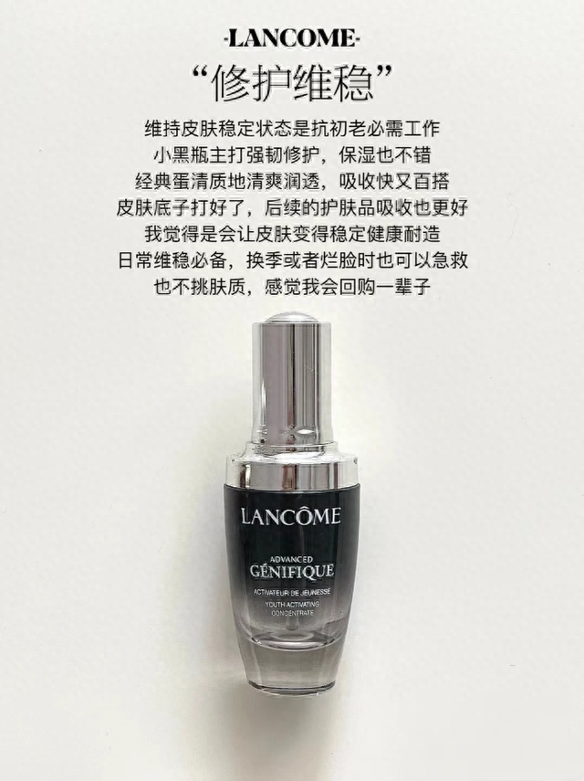 什么是抗初老精华，真正有用值得入手有哪些？这6款精华带你了解