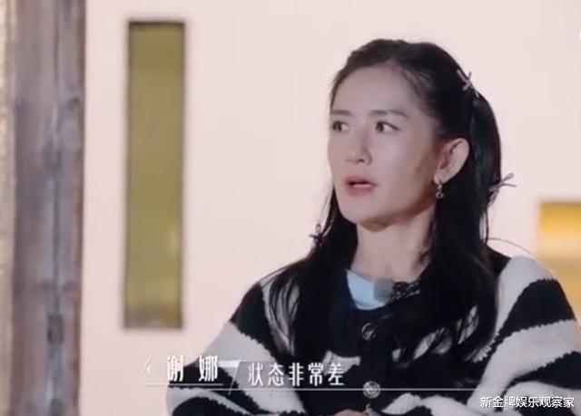 谢娜自曝生二胎时产后抑郁，录综艺被治愈，不忘感恩观众朋友