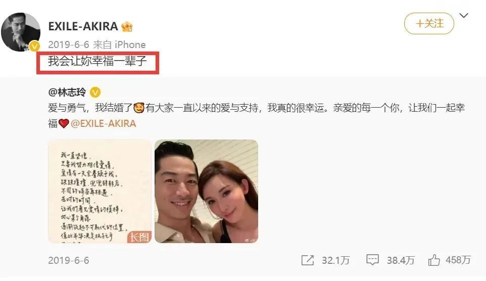 林志玲|大瓜保熟！林志玲去年就已离婚，二人共同参加湾湾春晚时就已露迹象