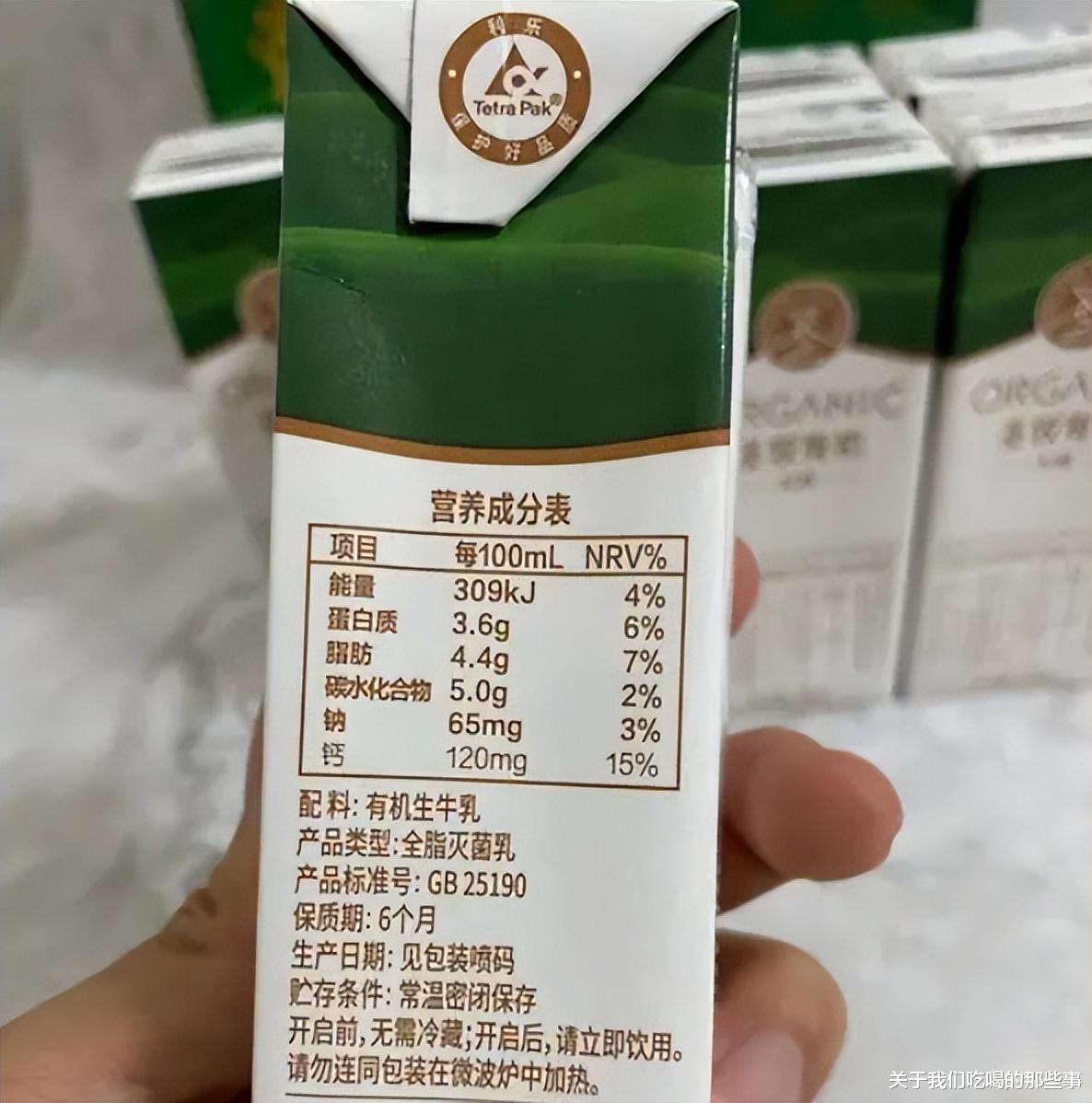 大米|买牛奶，要分清“19645”和“25190”，差别很大，搞懂再买不吃亏