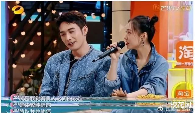 吴倩|还是退圈吧,普女!