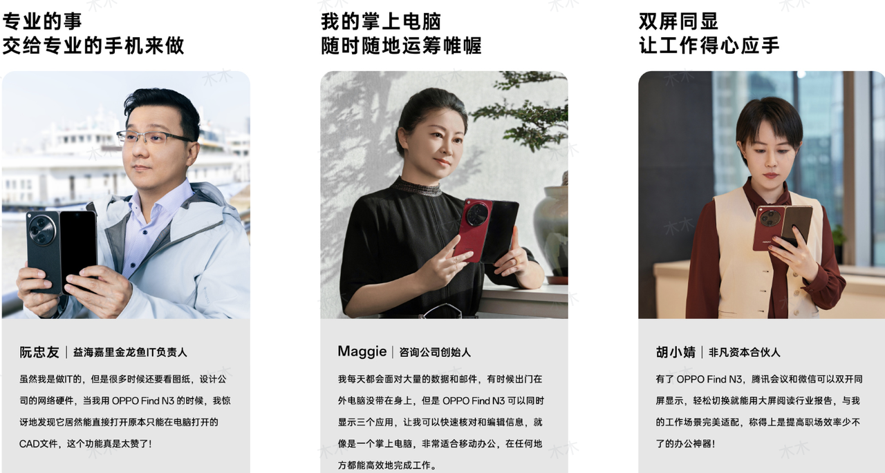 揭秘!那些和你一起摸鱼的同事,到底是怎么连跳三级的?