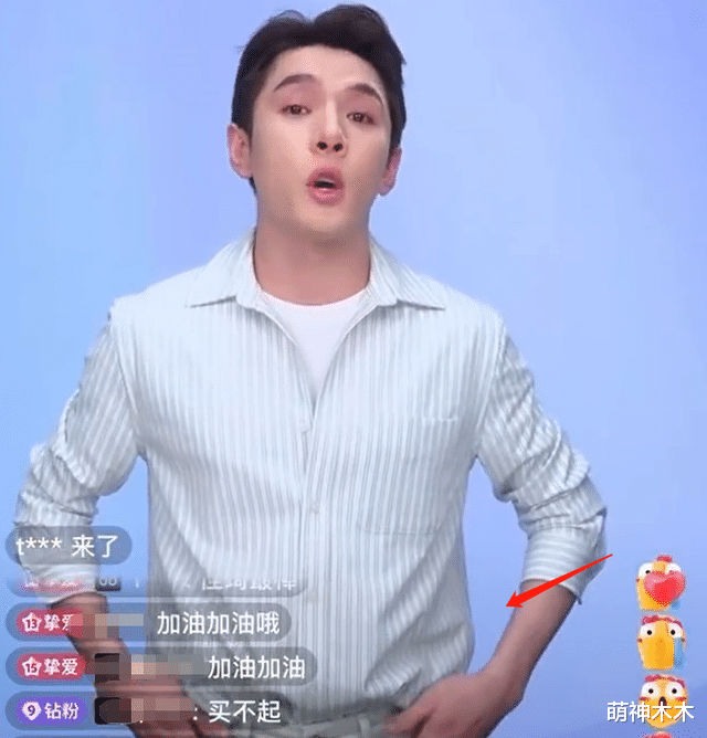 秒变脸!李佳琦前脚落泪道歉,后脚开心带货,被嘲鳄鱼的眼泪