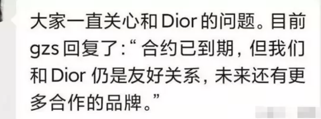 鼻姐消失了，教主又谈了个baby？