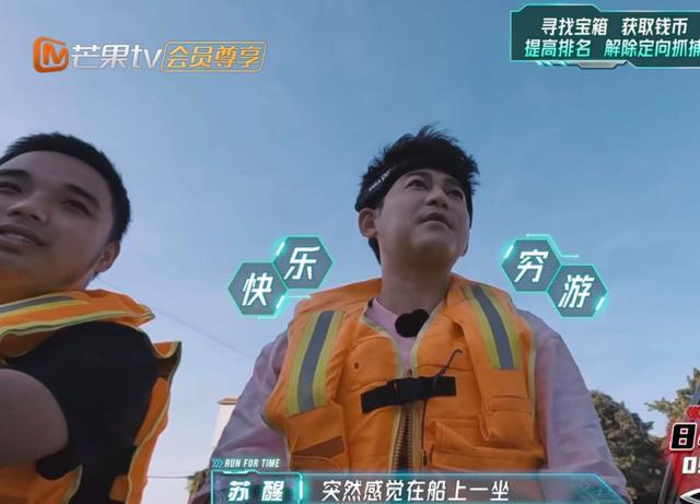 原来!没有参加《披哥3》的苏醒、陆虎、王铮亮去参加这个节目了