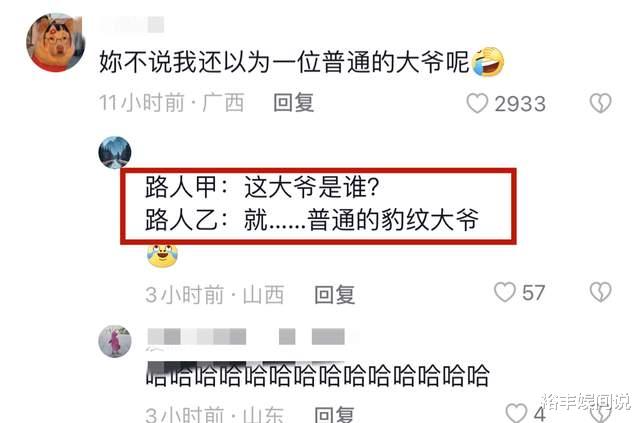 沈腾|沈腾携父母游桂林！紧牵母亲的手缓慢前行，穿豹纹夹克似农村大爷