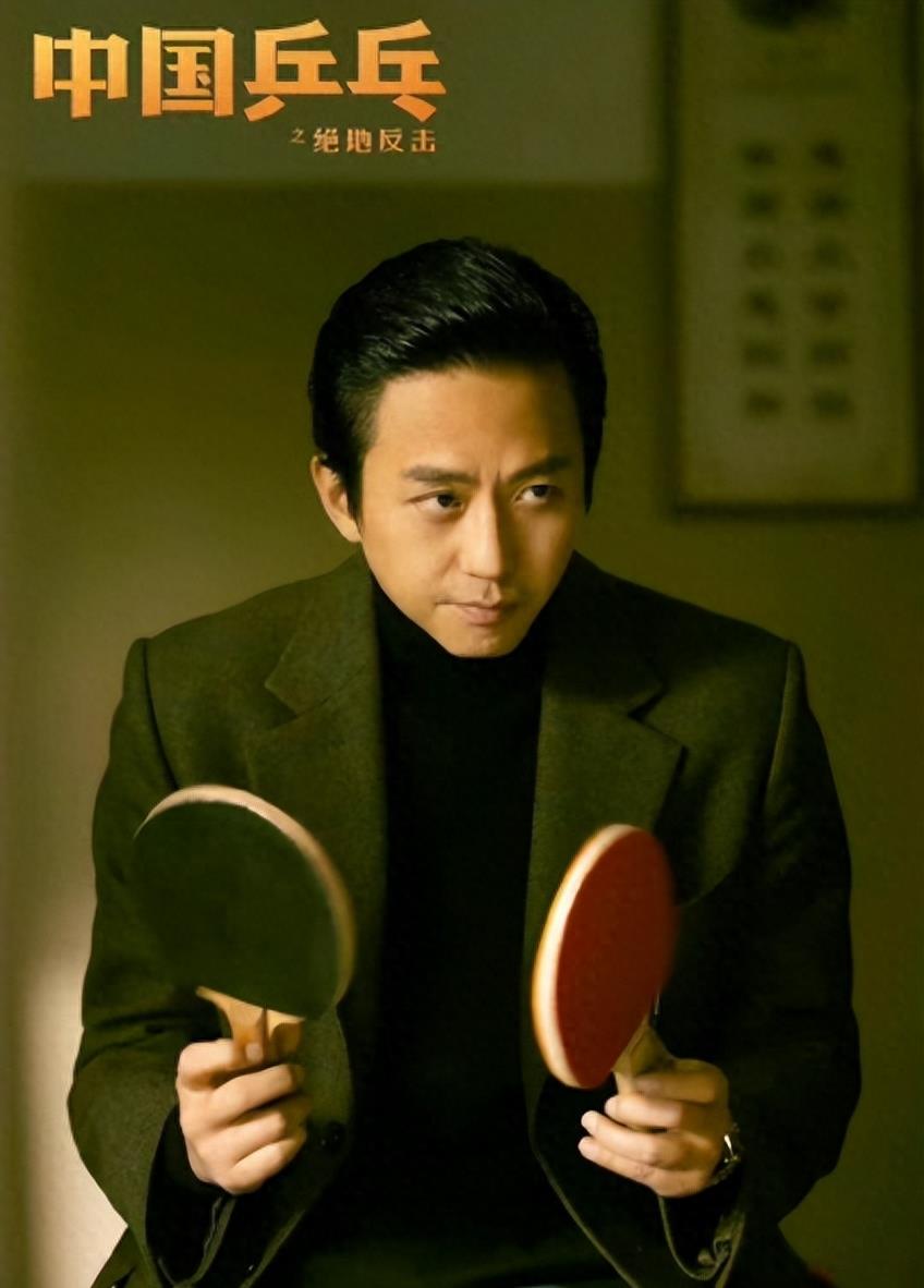 《中国乒乓》亏3亿,邓超被曝患“抑郁症”,无法成为第二个吴京