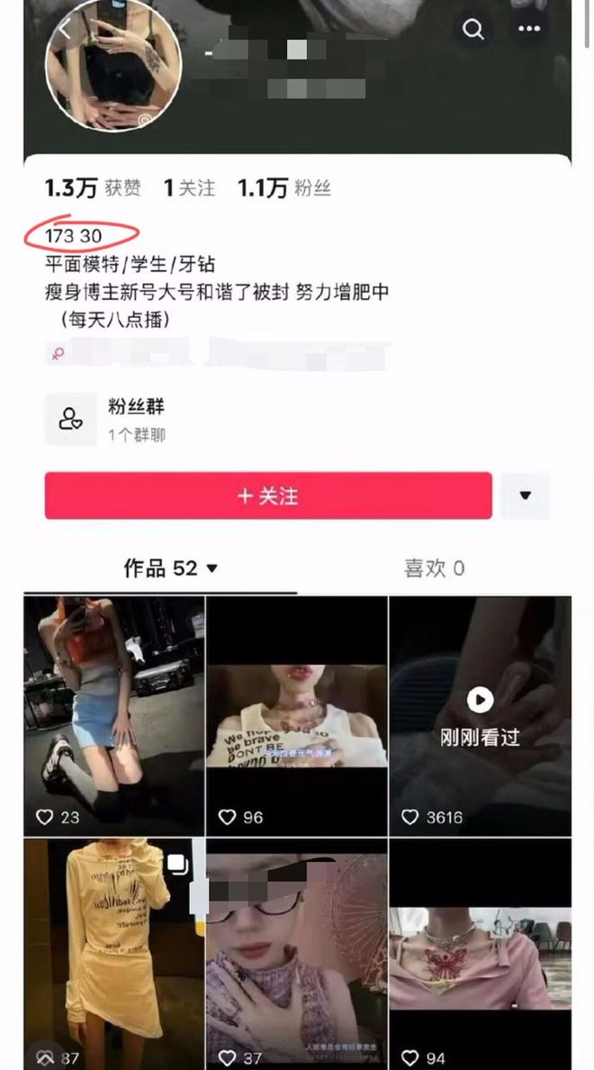 “30公斤女友”事件登上热搜，极端细节，暴露了多少人的扭曲审美和心理