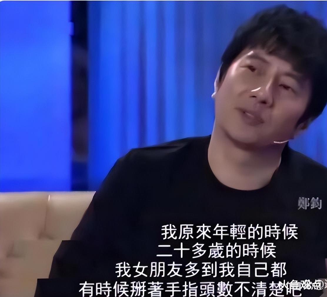 郑钧|刘芸:我不想跟郑钧结婚,郑钧:我根本没有退路!