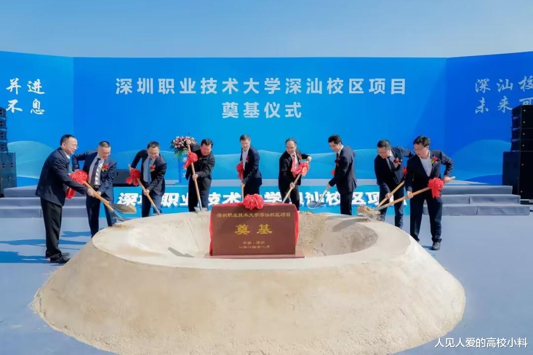 1502亩！广东一大学新校区正式开工，网友：未来“大有可为”