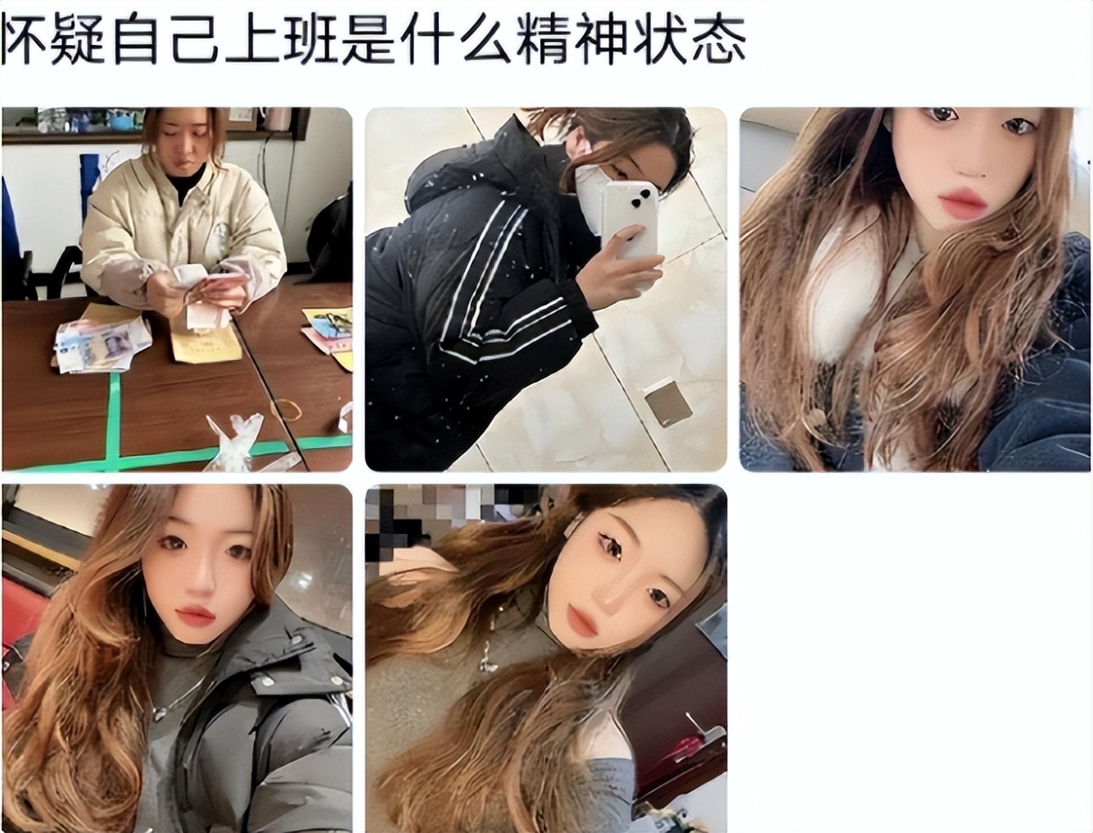 “上班哪有不疯的”!00后打工人晒返工精神状态,简直是在演我